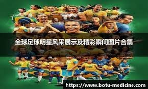 18场1球6助！斯基拉：费内巴切对科斯蒂奇满意，将与尤文谈其未来