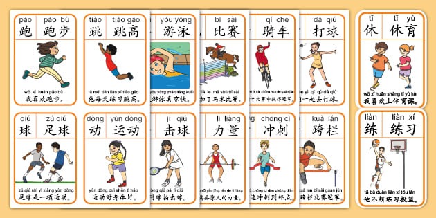 斯诺克球员锦标赛 特鲁姆普晋级决赛将与威尔逊争冠