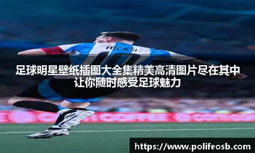 乔丹每个动作都是艺术