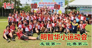 阿莫林：曼联英超排名堪忧，今夏将迎大换血