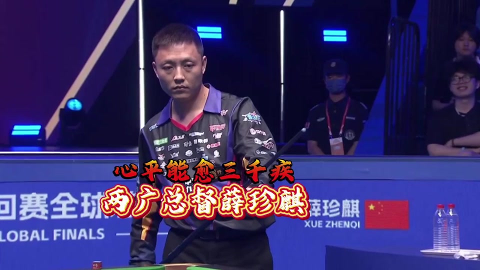 次精彩扑救 次精彩扑救