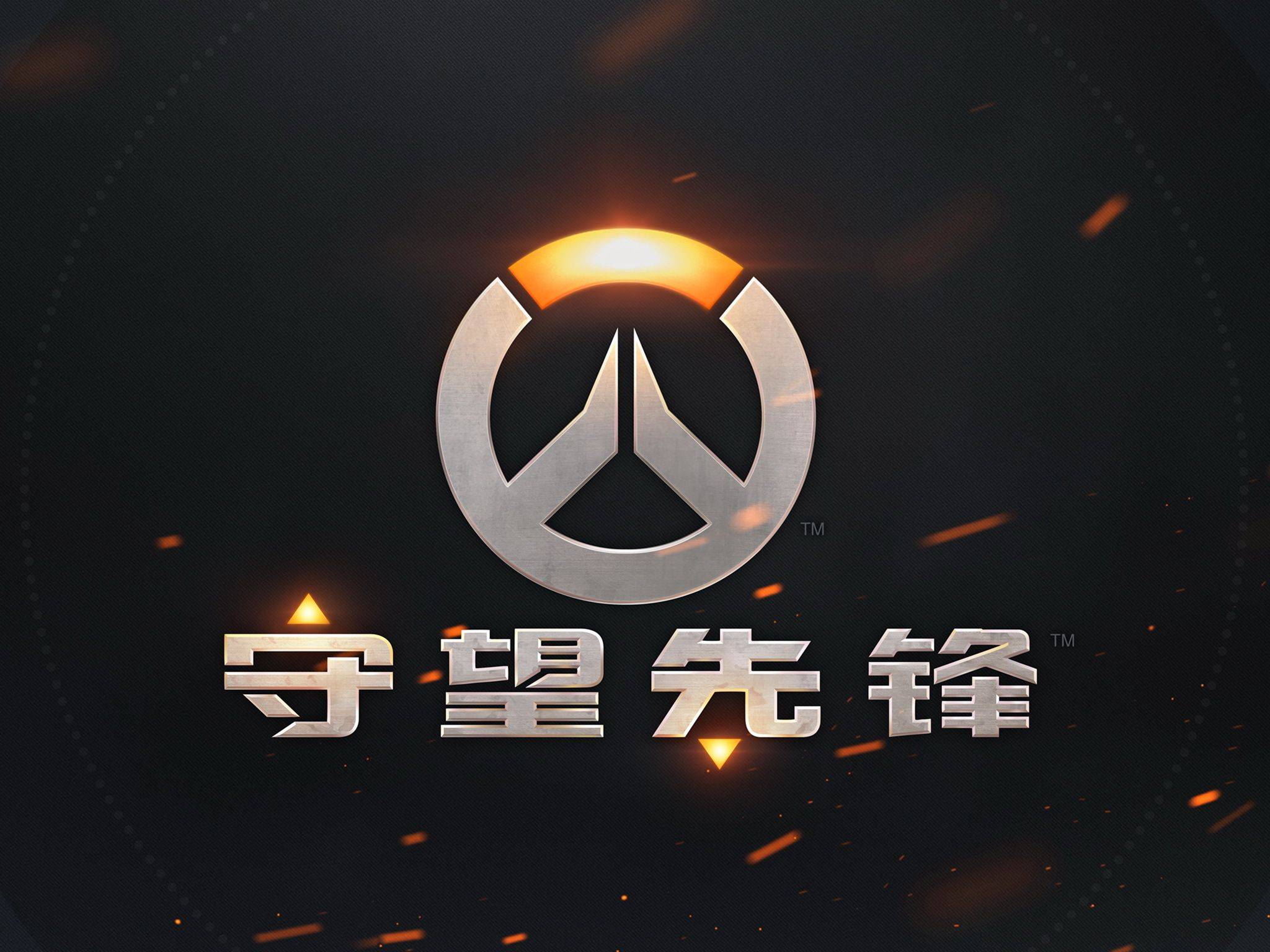 来抵挡利物 来抵挡利物